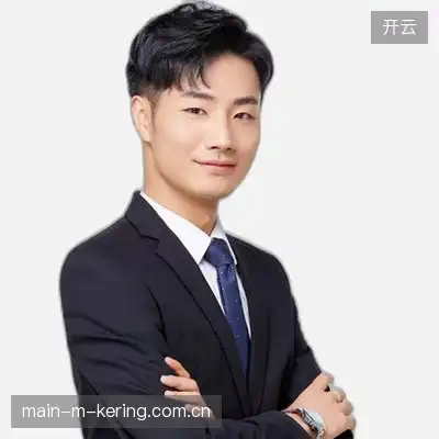 黄子成